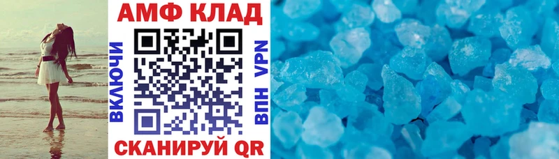 что такое   Кизилюрт  Амфетамин Розовый 