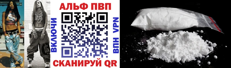 Alfa_PVP мука  Кизилюрт 