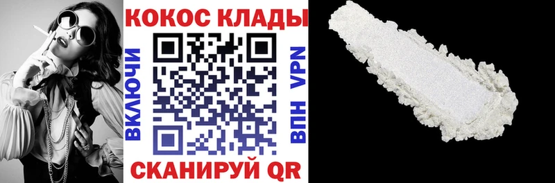 хочу   Кизилюрт  Кокаин Перу 