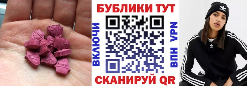 купить закладку  Кизилюрт  Ecstasy DUBAI 