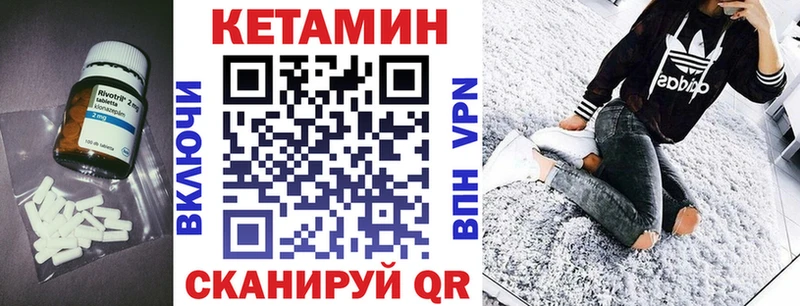 кракен tor  Кизилюрт  Кетамин ketamine 