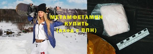 бутик Пестово