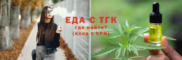 стафф Абдулино