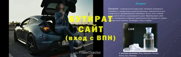 стафф Абдулино