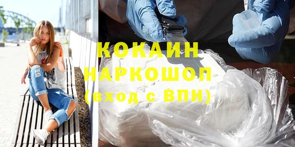 кокс Переславль-Залесский