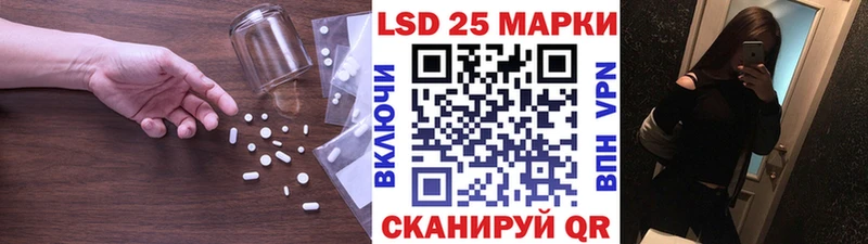 продажа наркотиков  Кизилюрт  LSD-25 экстази кислота 