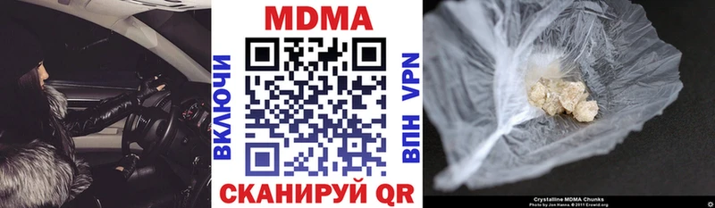 MDMA crystal  Кизилюрт 
