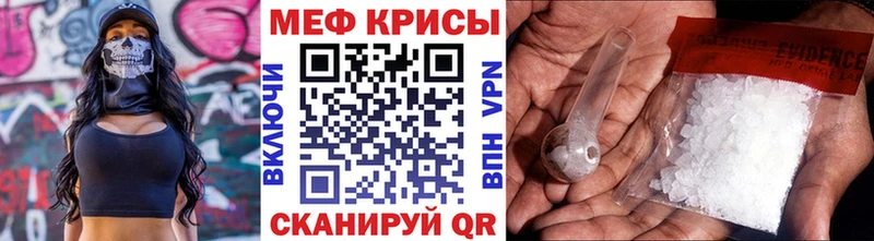 наркотики  hydra ТОР  Мефедрон 4 MMC  Кизилюрт 