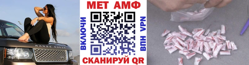 Метамфетамин пудра  Кизилюрт 