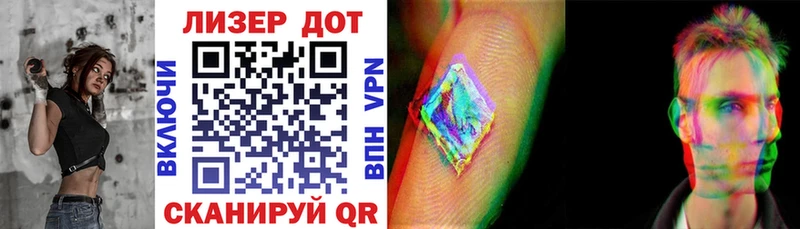 Марки 25I-NBOMe 1,8мг Кизилюрт